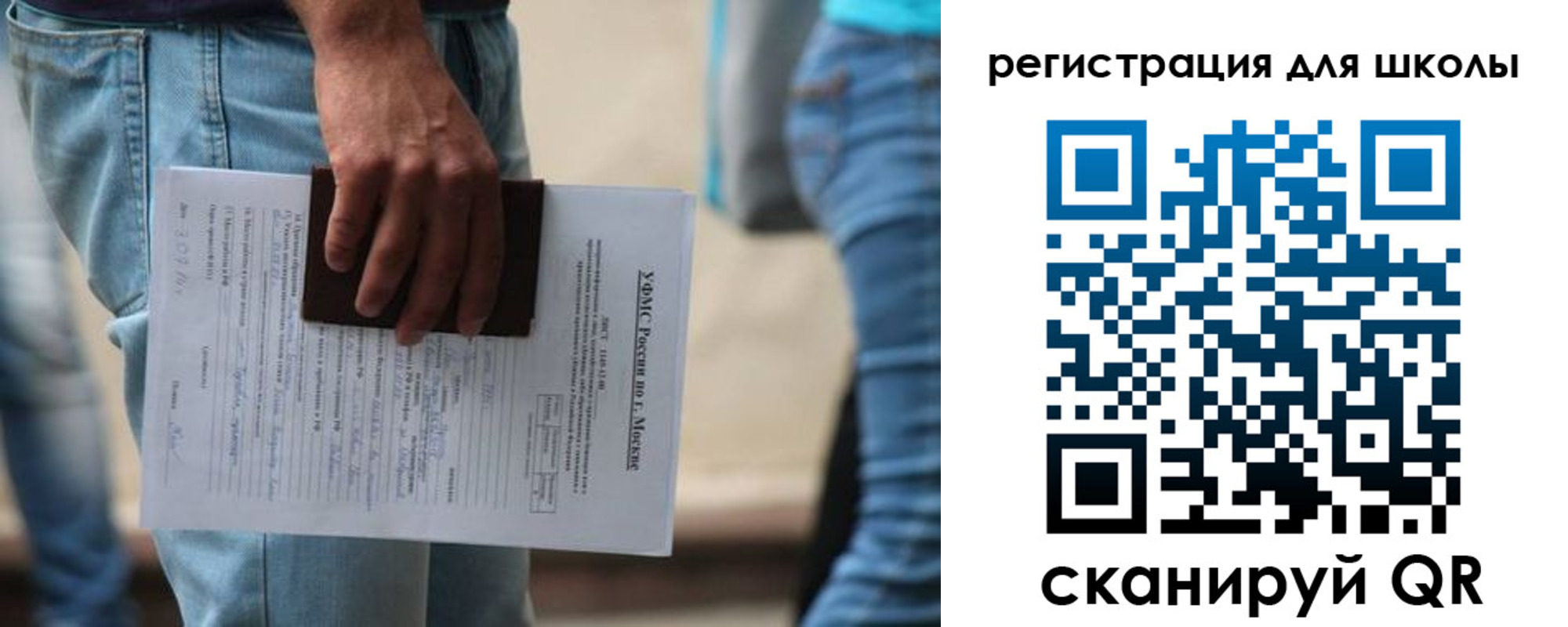 временная регистрация в квартире в Уржуме