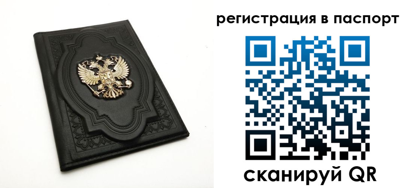 временная регистрация в Уржуме